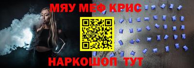 мефедрон VHQ Кингисепп