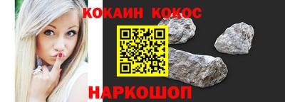 мефедрон VHQ Кингисепп