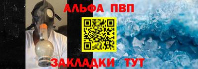 мефедрон VHQ Кингисепп