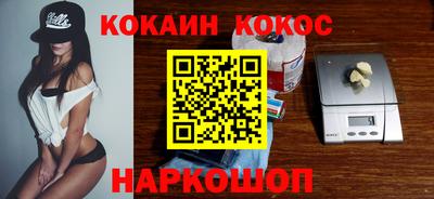 мефедрон VHQ Кингисепп