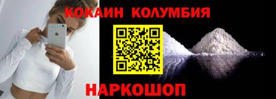 мяу мяу кристалл Кимры