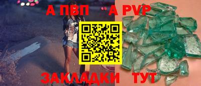 мяу мяу кристалл Кимры
