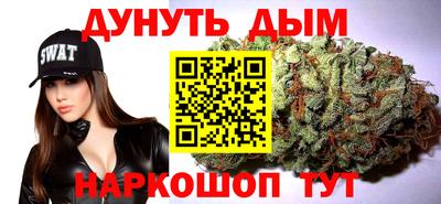 мяу мяу кристалл Кимры