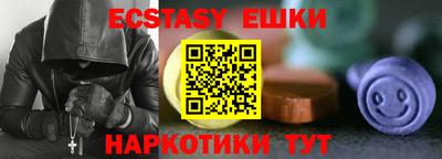 мефедрон VHQ Кингисепп