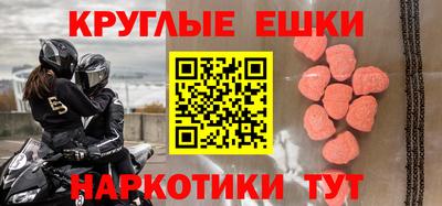 мефедрон VHQ Кингисепп