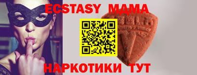 мяу мяу кристалл Кимры