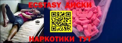 мяу мяу кристалл Кимры
