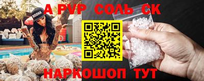мяу мяу кристалл Кимры