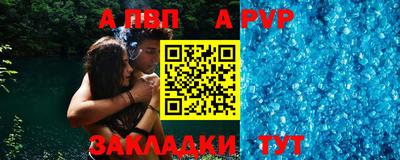 мефедрон VHQ Кингисепп
