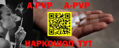 мефедрон VHQ Кингисепп