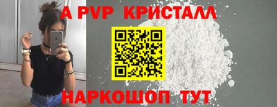 мяу мяу кристалл Кимры