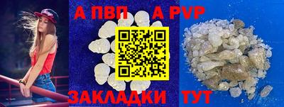 мефедрон VHQ Кингисепп