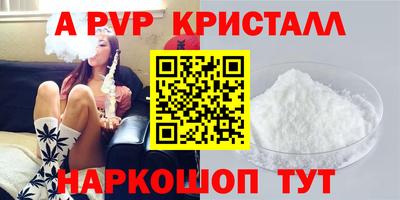мефедрон VHQ Кингисепп