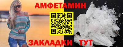 мяу мяу кристалл Кимры