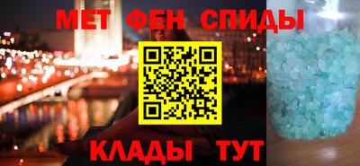 мефедрон VHQ Кингисепп