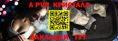 мефедрон VHQ Кингисепп
