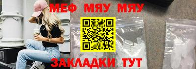 мефедрон VHQ Кингисепп