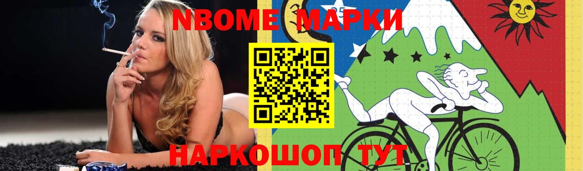 ЛСД экстази кислота Ялуторовск