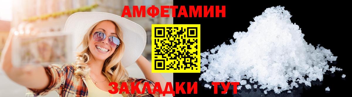 МЕТАМФЕТАМИН витя Ялуторовск
