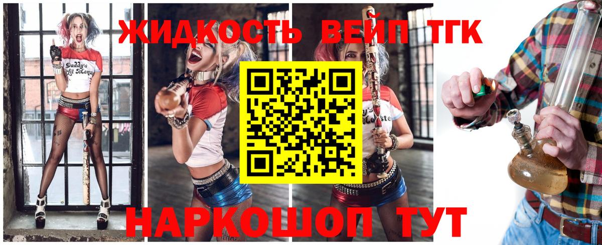 Дистиллят ТГК Wax Ялуторовск