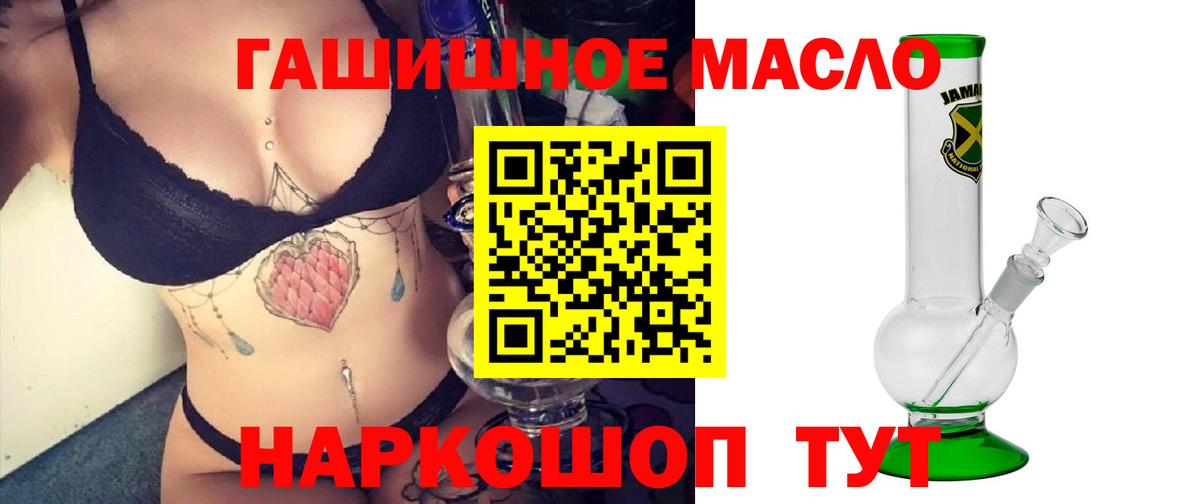 Дистиллят ТГК Wax  Вход с VPN  Ялуторовск 