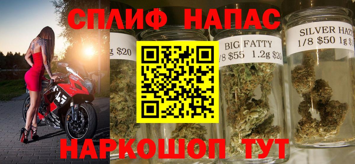 Каннабис THC 21% Ялуторовск